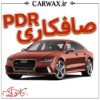 اجرای صافکاری PDR در کرج
