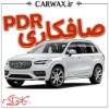 اجرای صافکاری PDR در کرج