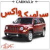 اجرای سرامیک واکس در کرج