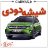 اجرای شیشه دودی در کرج 
