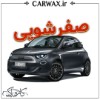  اجرای صفرشویی خودرو در کرج و تهران