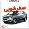اجرای صفرشویی خودرو در کرج و تهران