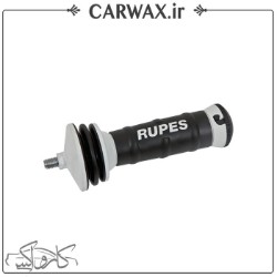 دستگيره پوليشر روتاري RUPES 81.322/C