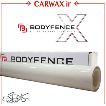 کاور بادیفنس ایکس (BODYFENCE X)