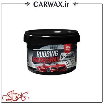 Sabsazan Rubbing G-3000 Polish & Wax 500 ml پولیش واکس کاسه ای نیم لیتری ساب سازان