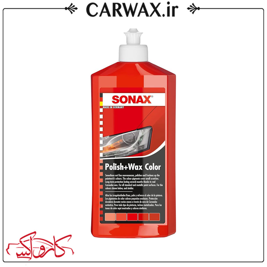 پولیش و واکس همرنگ سوناکس (قرمز) Sonax Polish & Wax For Red Car پولیش و واکس همرنگ سوناکس (قرمز) Sonax Polish & Wax For Red Car