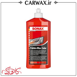 پولیش و واکس همرنگ سوناکس (قرمز) Sonax Polish & Wax For Red Car