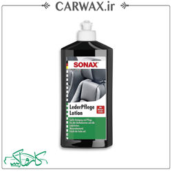 لوسیون چرم سوناکس Sonax Leather care Lotion 500ml