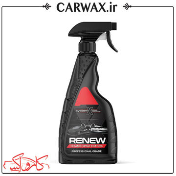 اسپری نانو سرامیک مخصوص بدنه خودرو سیستم ایکس  System X  Renew Ceramic Spray
