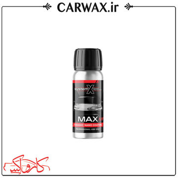 System X Max MF پوشش نانو سرامیک مکس ام اف مخصوص کاور خودرو سیستم ایکس