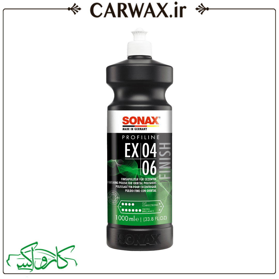 پولیش EX سوناکس Sonax EX 4-6 Polish پولیش EX سوناکس Sonax EX 4-6 Polish