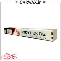 کاور محافظتی شفاف بدنه خودرو بادی فنس هگزیس  Hexis Bodyfence PPF150M