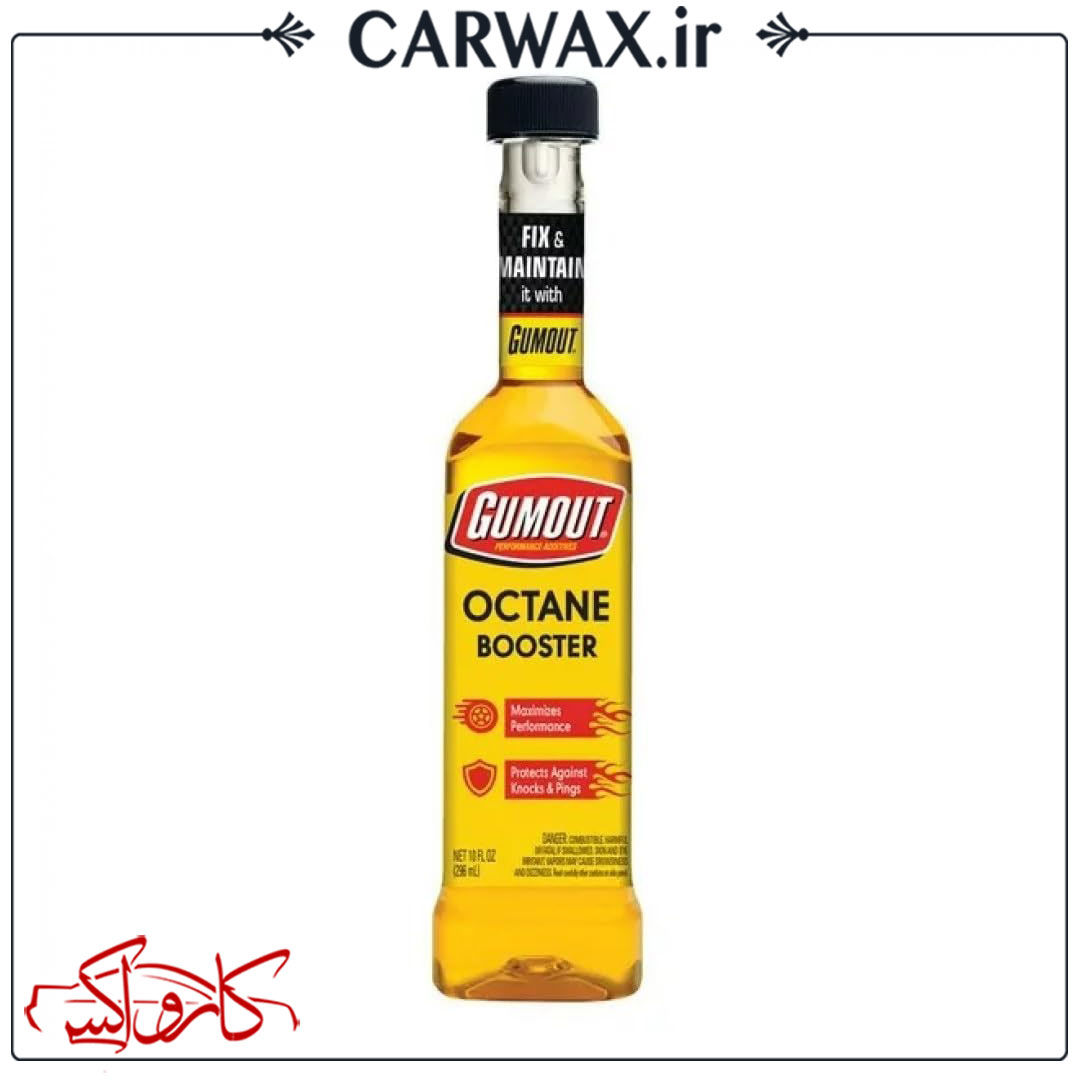 Gumout Octane Booster اکتان بوستر آمریکایی گام اوت