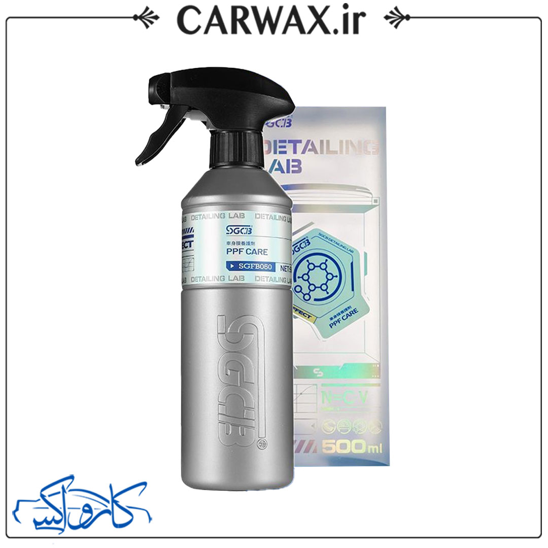 SGCB PPF Care 500ml محافظ کاور شفاف (PPF) خودرو 500 میلی لیتر اس جی سی بی