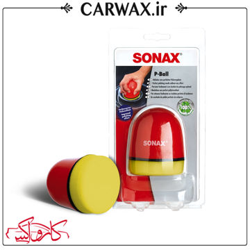 Sonax P-Ball پد کاربردی اسفنجی دستی پی بال سوناکس