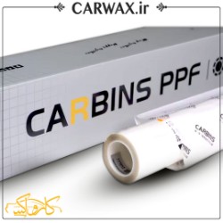 کاور شفاف کاربینز carbins ppf	