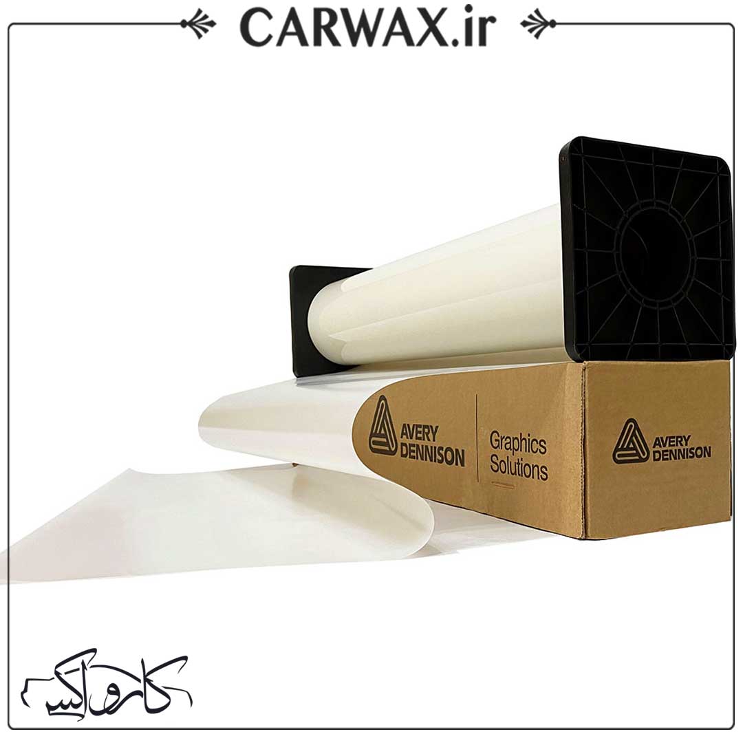 Avery Dennison Supreme™ PPF Xtreme Gloss کاور محافظتی شفاف بدنه خودرو پی پی اف آوری دنیسون آمریکا