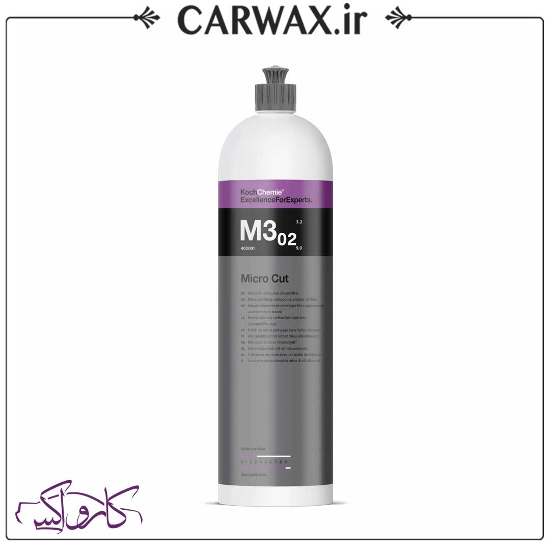 Koch Chemie Micro Cut M3.02 1L پولیش نرم آنتی هولوگرام یک لیتری کوکمی